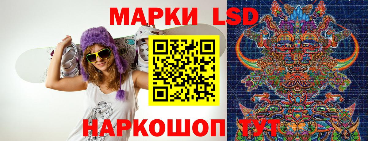 Марки N-bome 1500мкг Белгород