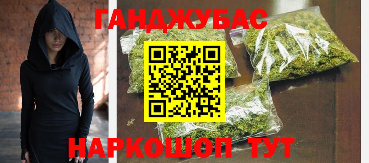 Канабис сатива  Бошки марихуана план  Конопля ГИДРОПОН  Белгород  Марихуана марихуана  Вход с VPN 